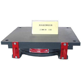 GPZ(III)系列公路橋梁盆式橡膠支座 GPZ(III)系列公路橋梁盆式橡膠支座